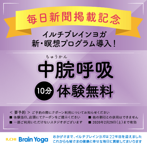 毎日新聞ホームページにて掲載されました。