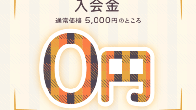 11月30日(日)まで🍁深まる秋の巡りUPヨガ ～腸と脳から温める冬支度～🧘‍♀️