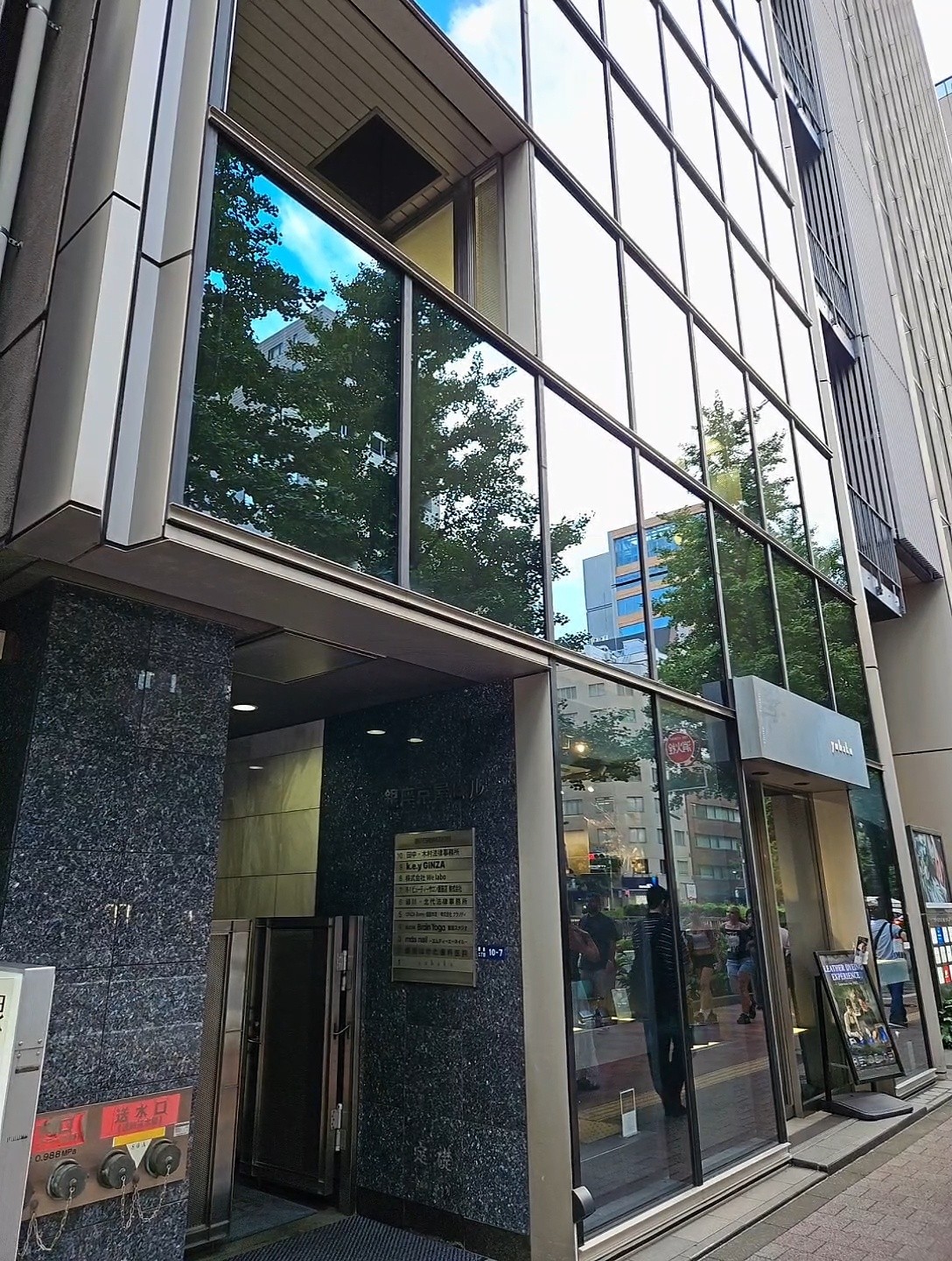 銀座スタジオのビル入口